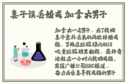 网曝门事件国产精品网爆门