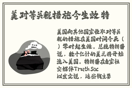 亚洲天堂在线视频一线