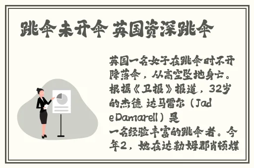 日本一姐rapper潮水超多